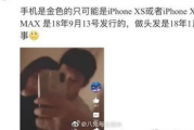 吃瓜娱乐圈八卦亲嘴视频,亲嘴视频引发热议